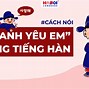 Chữ Hàn Em Yêu Anh